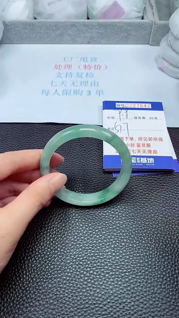 拍下以实物为准227642