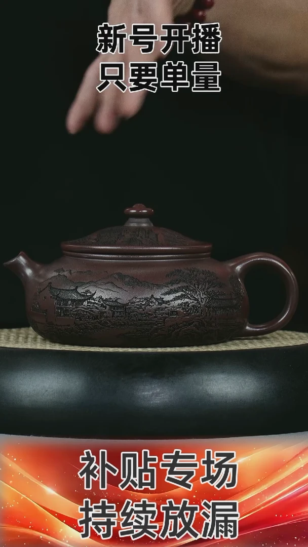 寒江  石红  刻江南