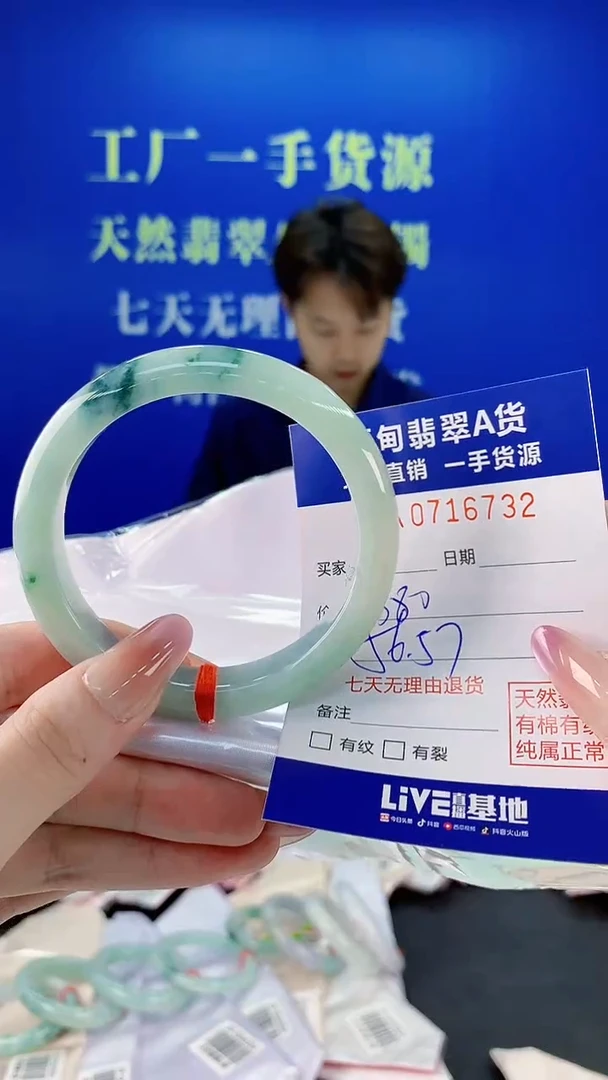 未镶嵌手镯翡翠32天然缅甸A货翡翠