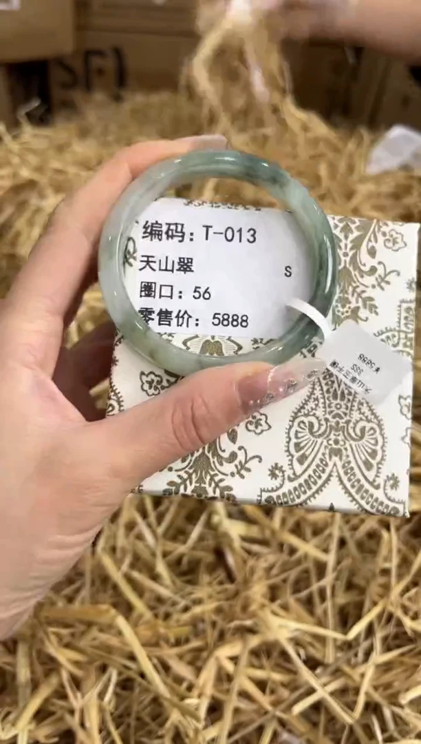 未镶嵌手镯石英质玉T-013