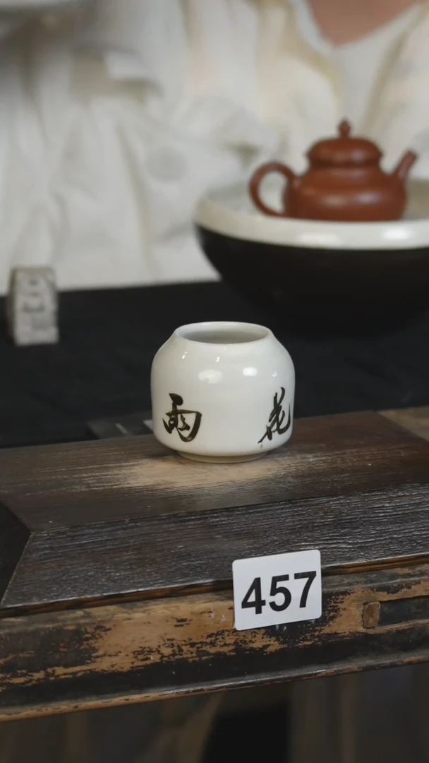 【闪购商品】瓷片标题标题标题标题