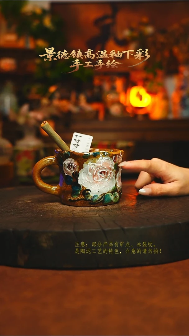 素简暖陶集手作441