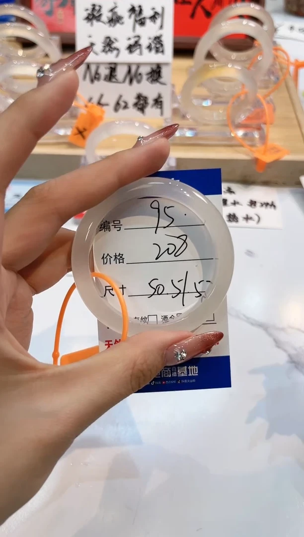 【闪购商品】玛瑙/玉髓手镯未镶嵌95-L马黑1瑕L-L51+