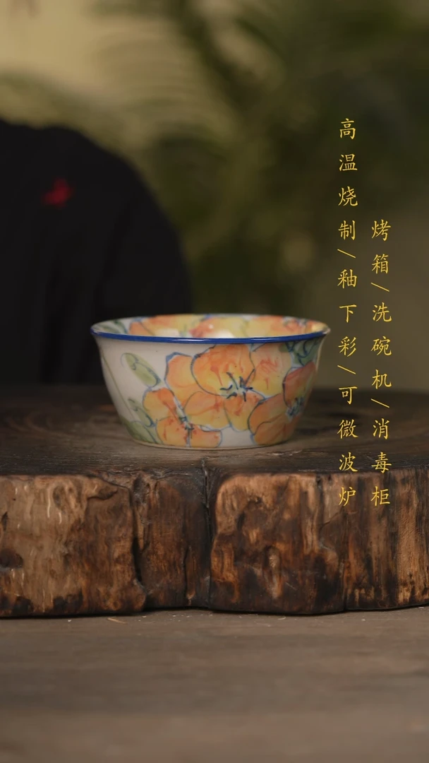 瓷片景德镇高温釉下彩可微波烤箱洗碗机