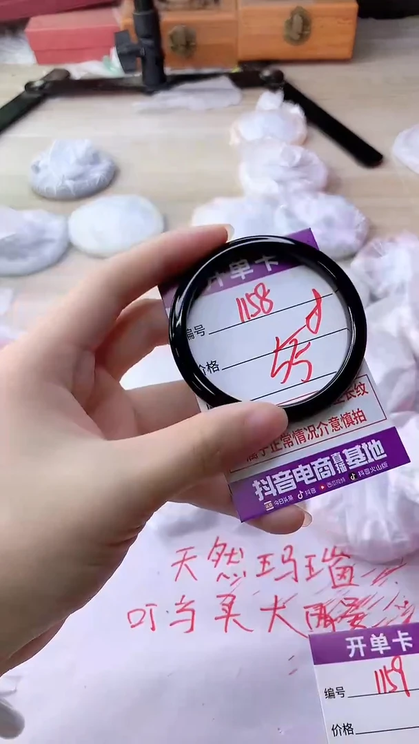手镯玛瑙/玉髓未镶嵌1158