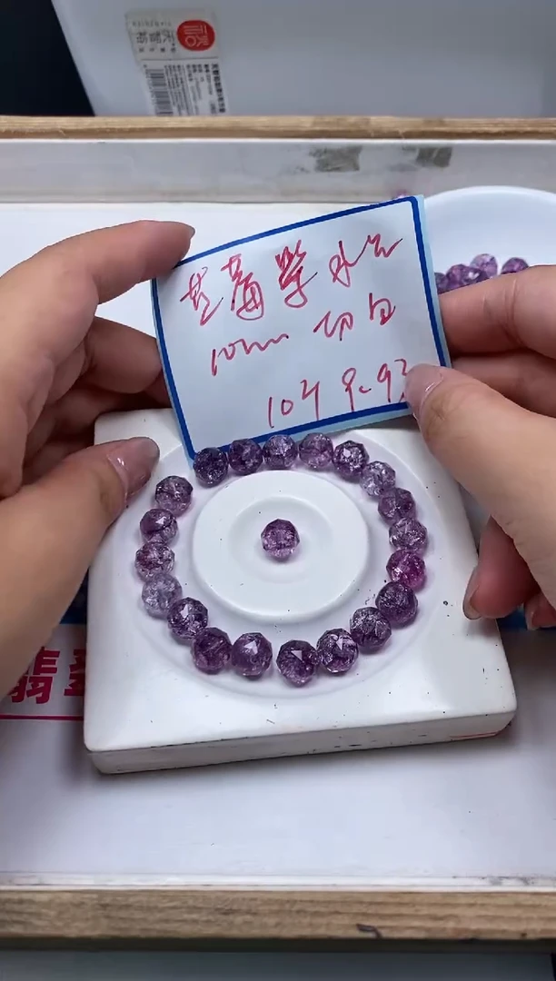 水晶珠宝半成品未镶嵌M924 紫水晶切面10mm10个9.9元