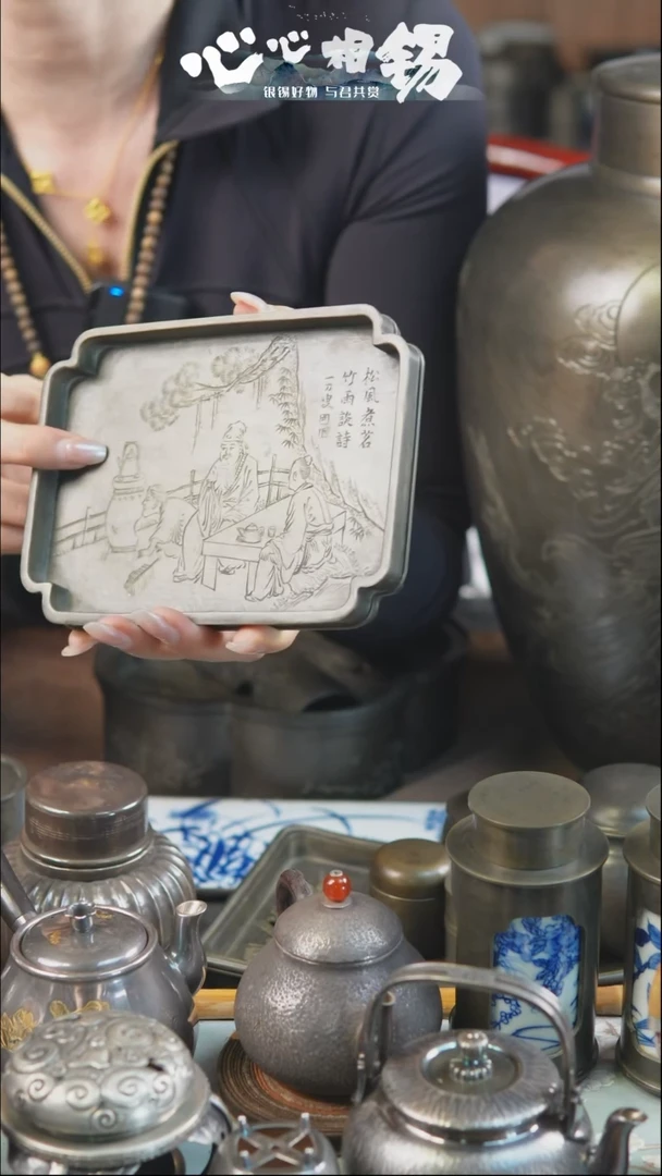 瓷片心心相锡心心相锡