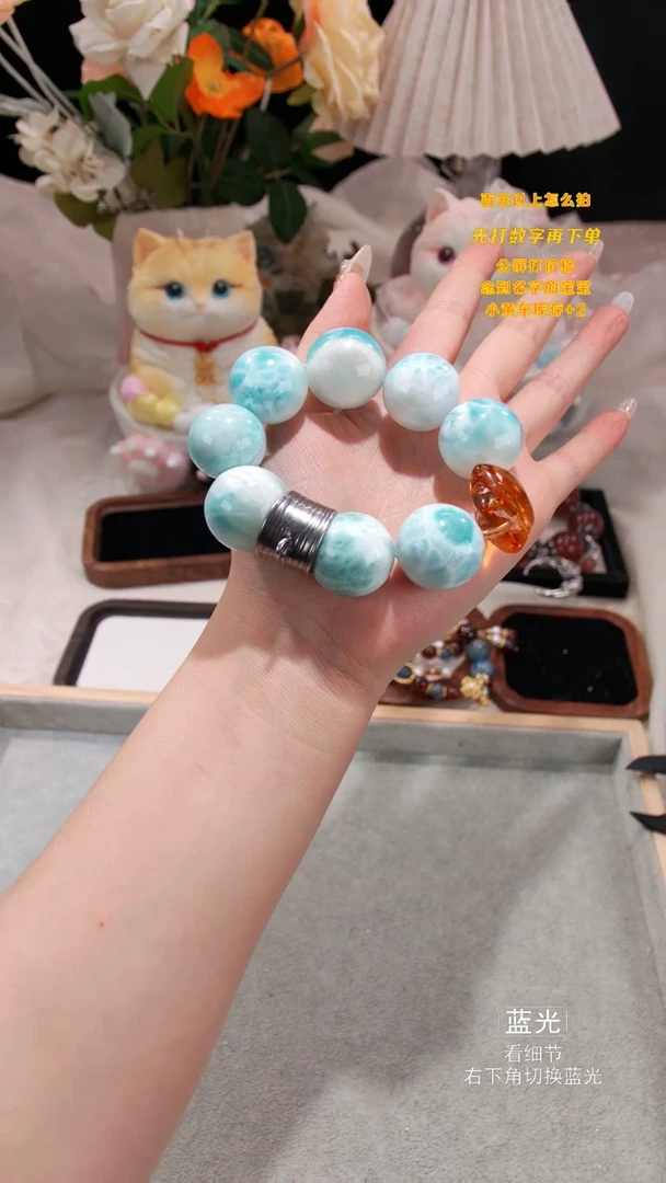 【闪购商品】针钠钙石（海纹石）手链足银镶嵌059多样性发货 发其一