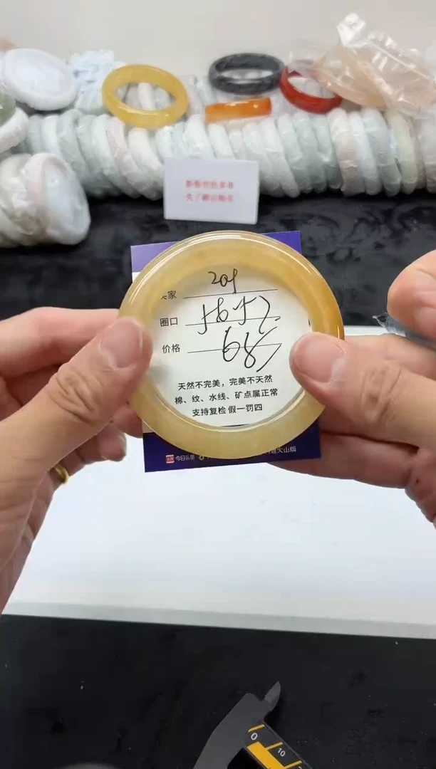 未镶嵌手镯石英质玉204