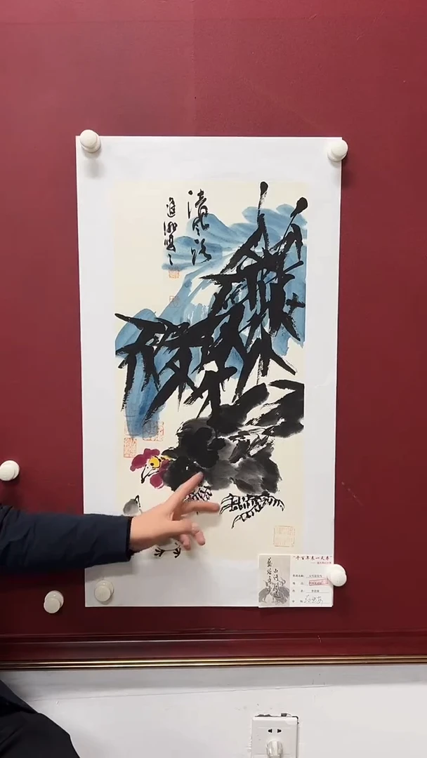 国画国画64书画作品欣赏