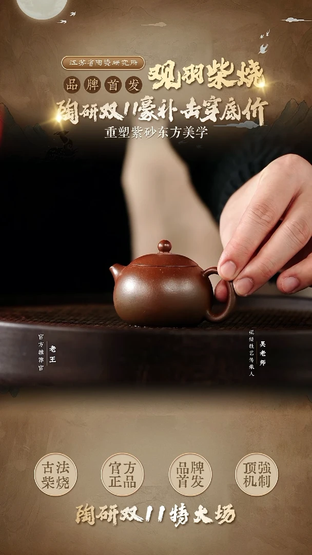 小小西施壶-朱泥-100cc-GYCS1-076