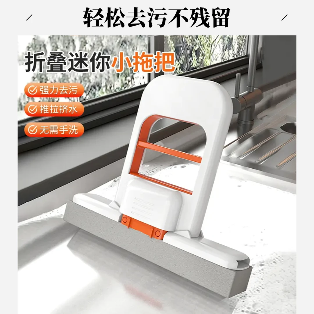 免手洗折叠迷你小拖把桌面懒人海绵拖把家用新款吸水除污渍拖布