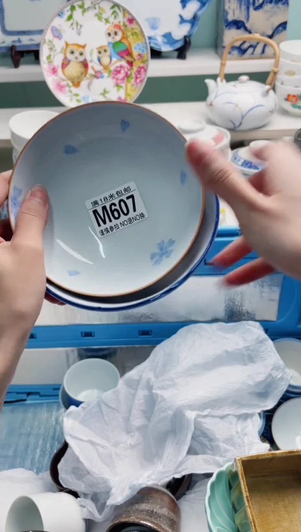 陶瓷迪***~M607***********