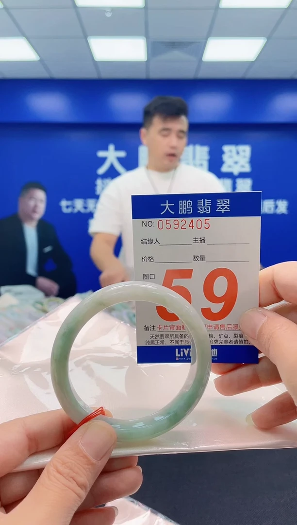 未镶嵌手镯翡翠AAAAAAAAA