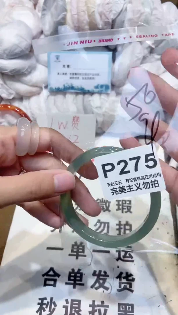 手镯玛瑙/玉髓未镶嵌56