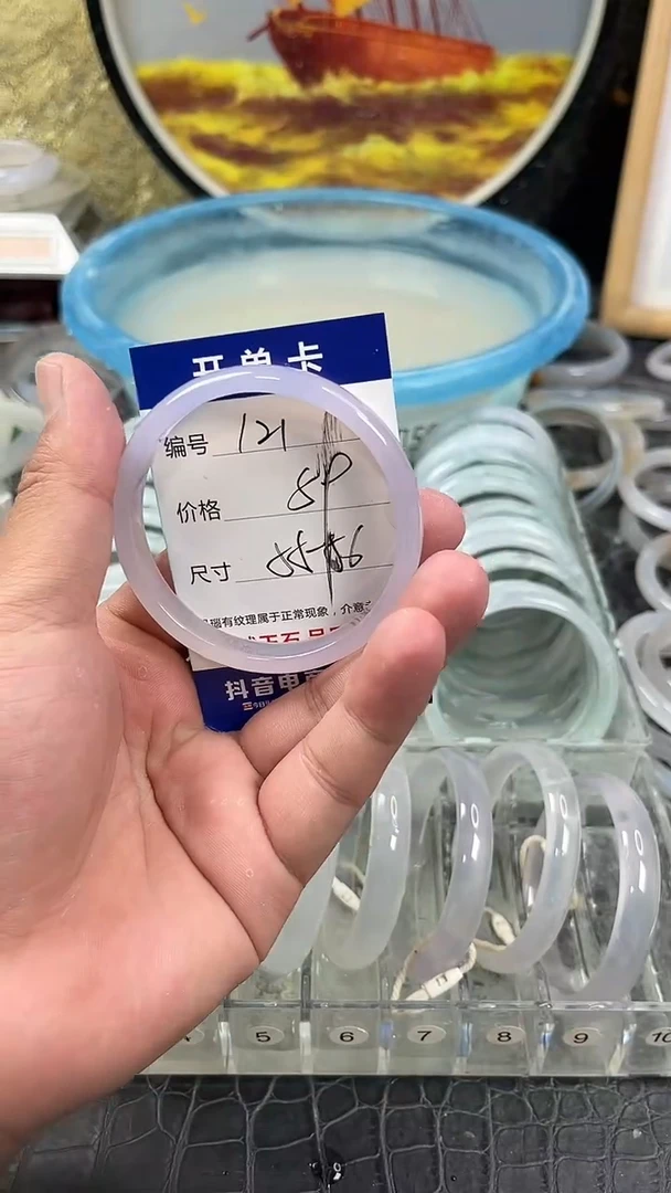 手镯玛瑙未镶嵌卡片编号121