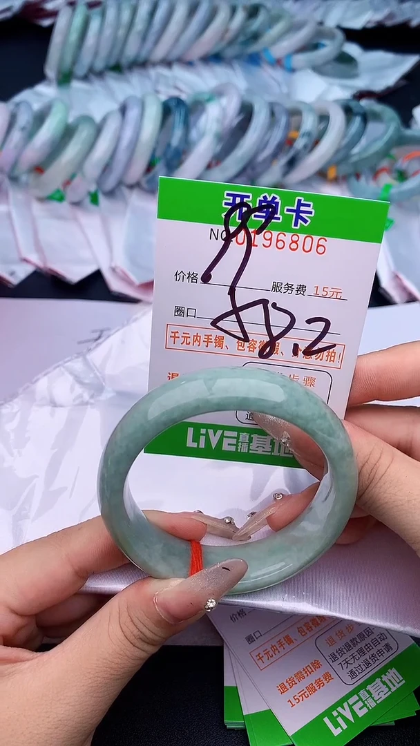 未镶嵌手镯翡翠06天然缅甸A货