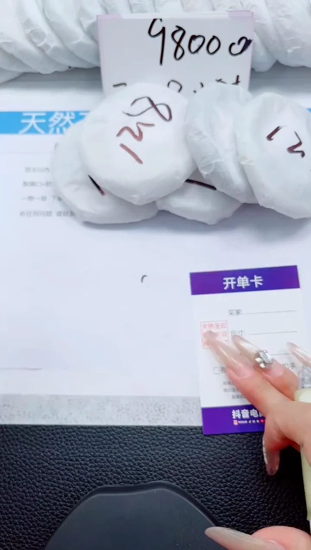 未镶嵌手镯石英质玉79-57/58