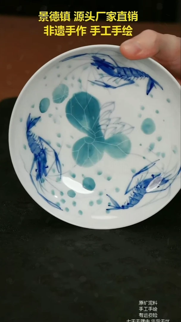 其他景德镇陶瓷手工手绘