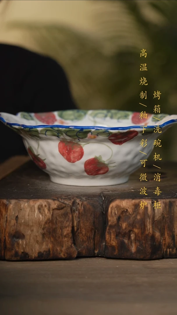 瓷片景德镇高温釉下彩可微波烤箱洗碗机