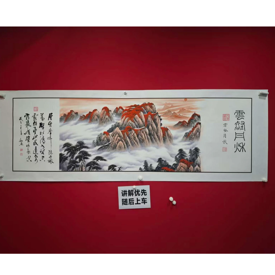 李新社手绘宣纸八尺条横幅云壑丹秋-山水画