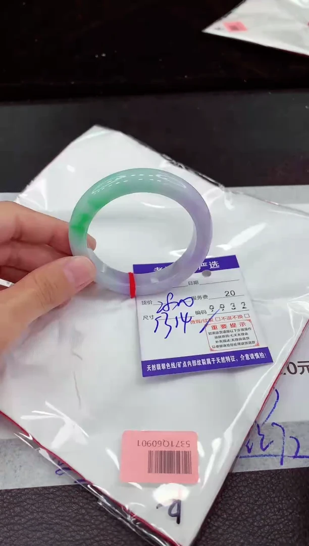 翡翠手镯未镶嵌乐****行111111111111111