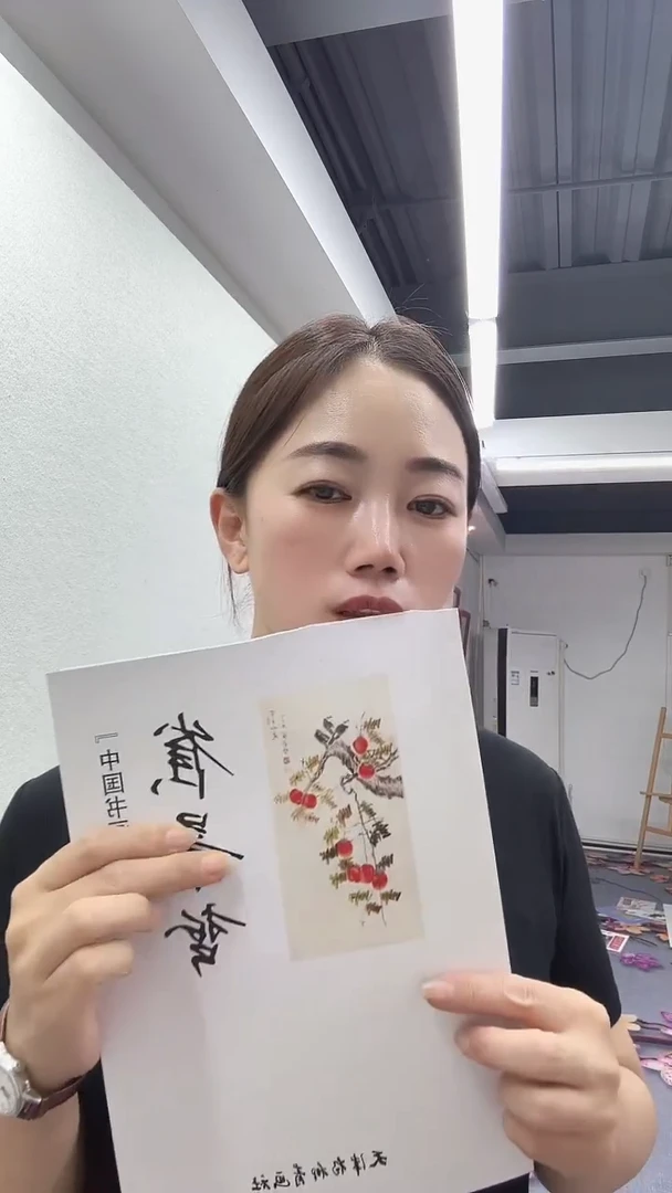北京惜客精品国画