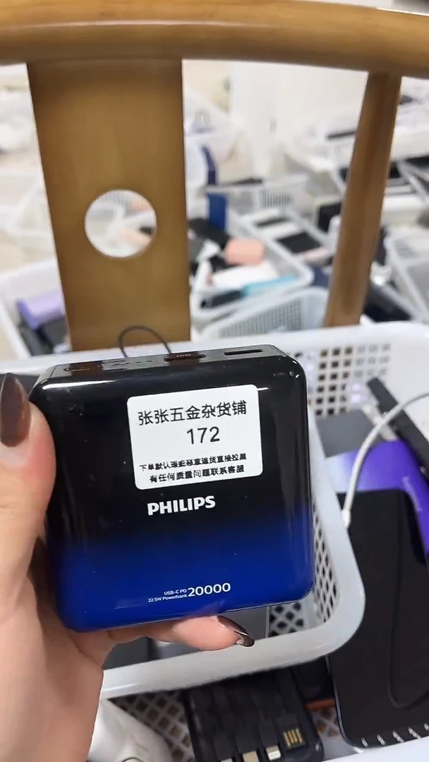 1m清*精美数码配件数据线 一号链接直播为准