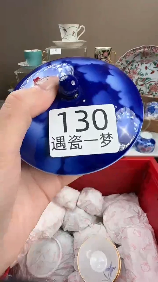 瓷片星*感谢您的支持选购！！