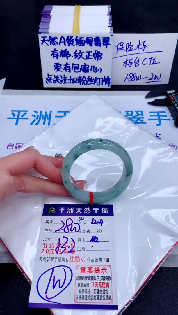 未镶嵌手镯翡翠111111111