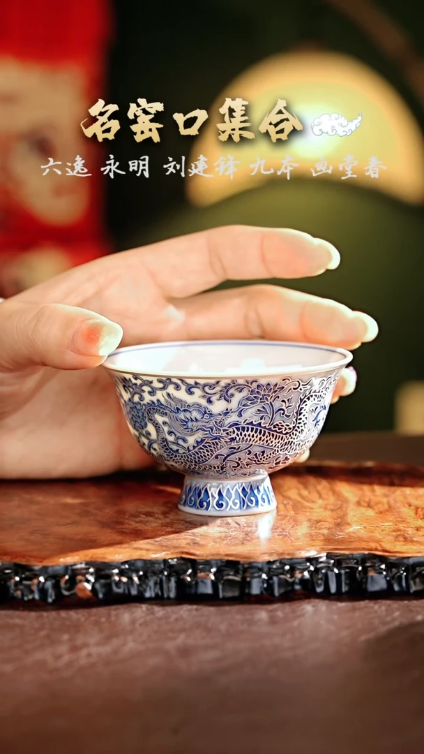 【闪购商品】瓷片正德严选好物······