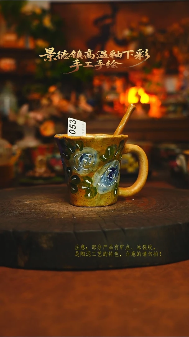 素简暖陶集手作053