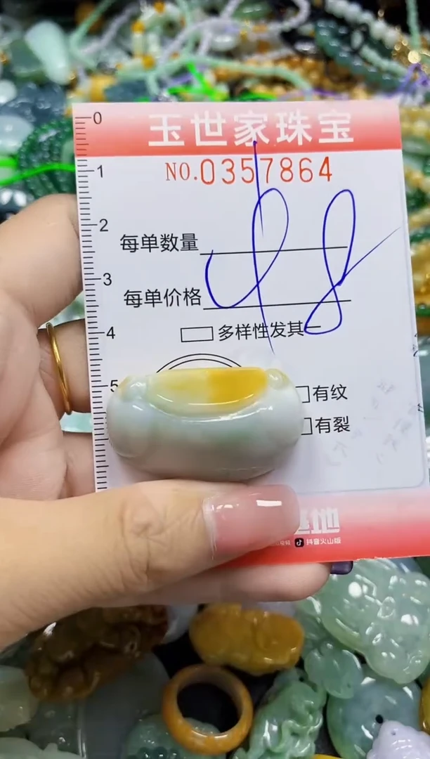 颈饰未镶嵌翡翠翡翠闪购Y0357864