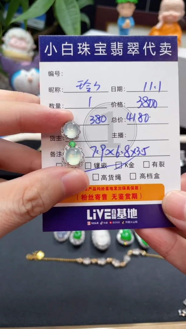 吊坠(不含链)18K金镶嵌翡翠玲*吊坠