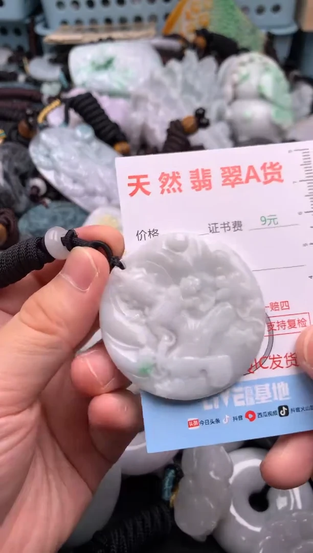 翡翠未镶嵌吊坠(不含链)1