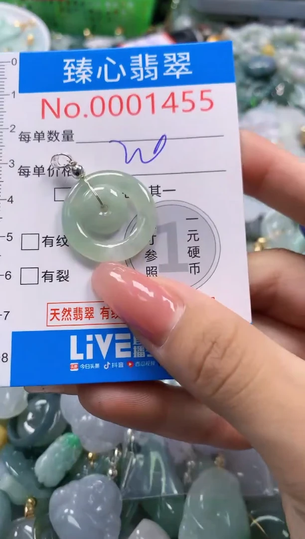 翡翠未镶嵌颈饰1455