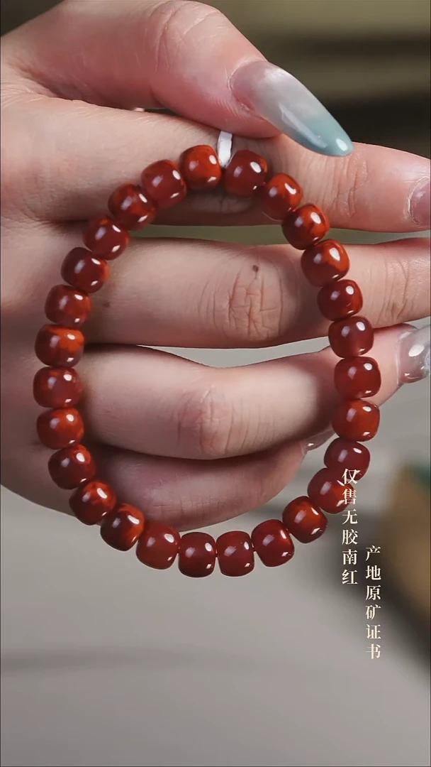未镶嵌手串南红玛瑙含**须火焰@@SCHY单-8m老型手工