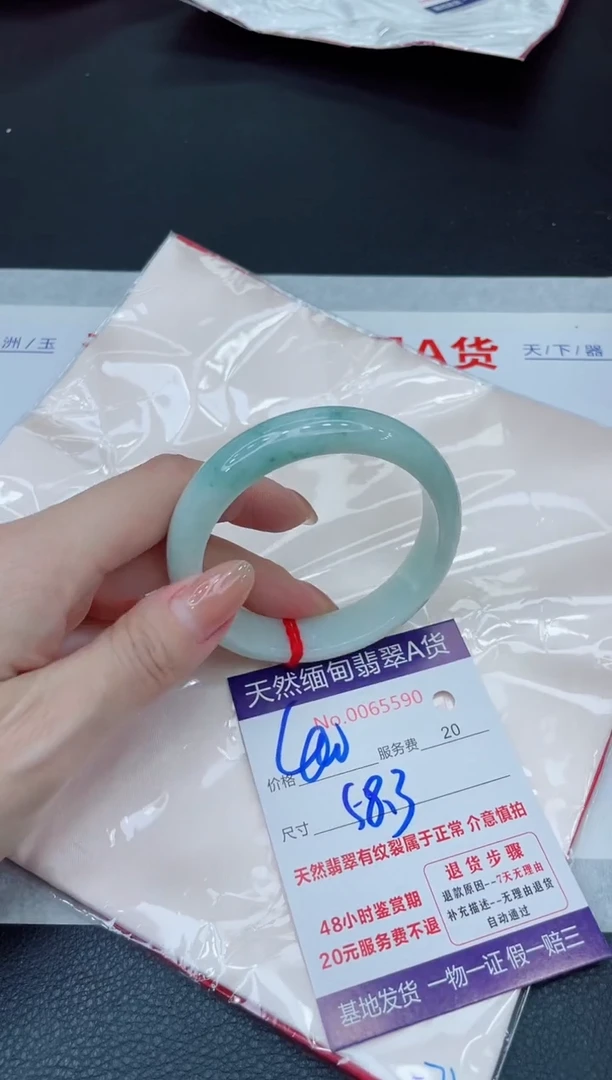 未镶嵌手镯翡翠400.00000