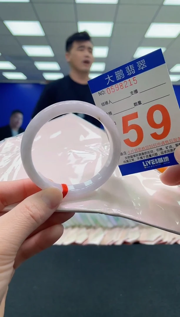 未镶嵌手镯翡翠AAAAAAAAAAAAAAAAAAAA