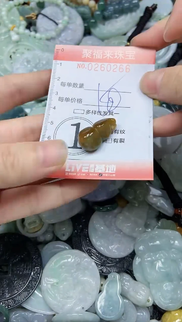 颈饰未镶嵌翡翠闪购0260266