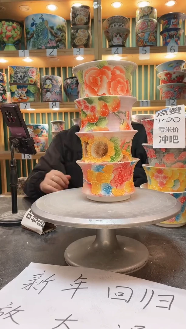 【闪购商品】默认微瑕一物一拍0215-224-4个