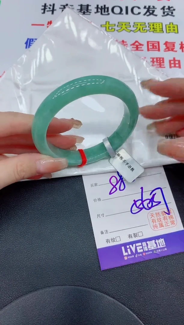 翡翠手镯未镶嵌4818缅甸翡翠手镯