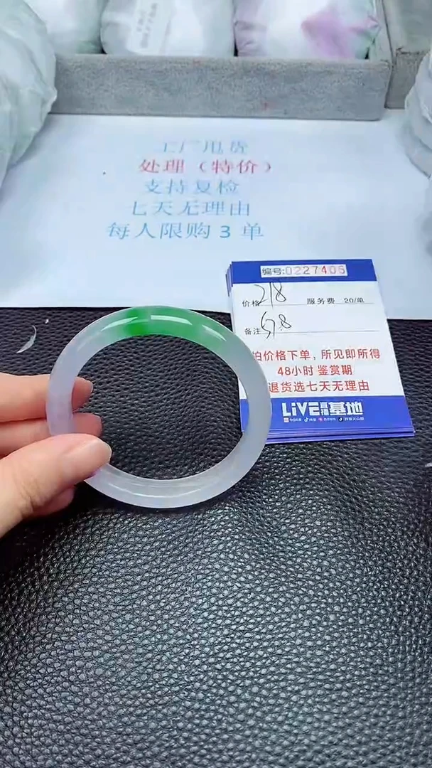 拍下以实物为准227405