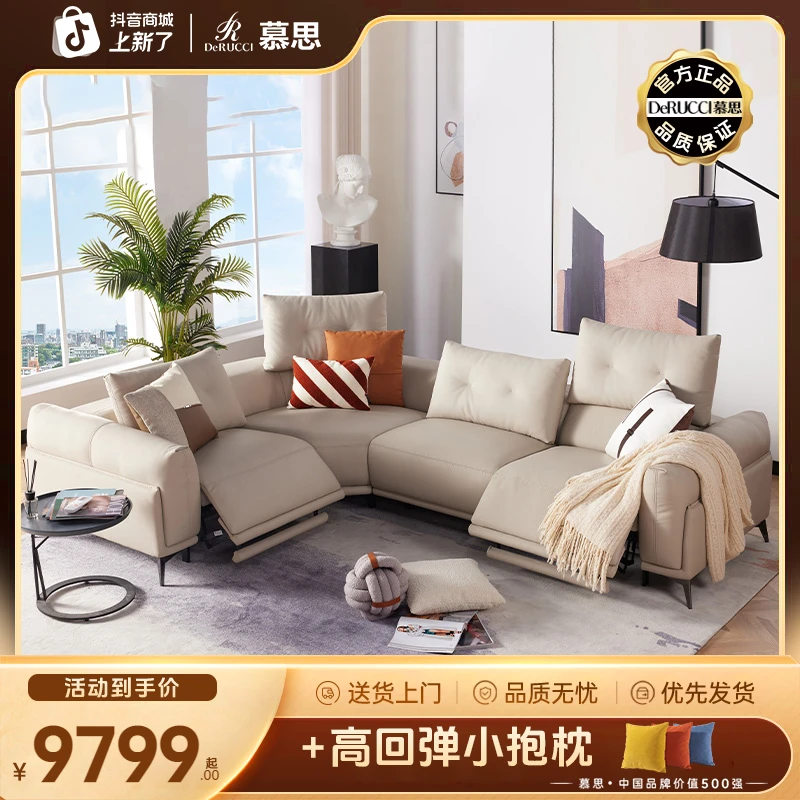 慕思集团旗下艾慕沙发异形转角功能沙发皮艺客厅现代轻奢沙发192