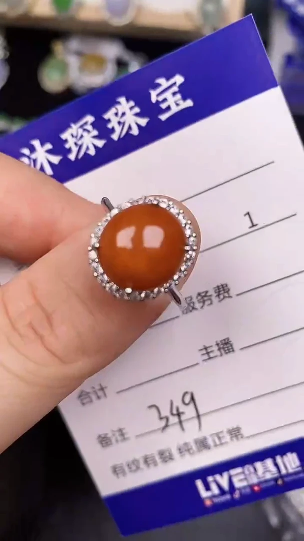 银S925镶嵌戒指翡翠3490
