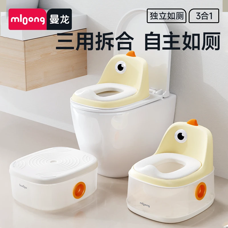 曼龙mloong儿童马桶坐便器宝宝专用坐垫圈婴儿尿盆小男孩如厕训练