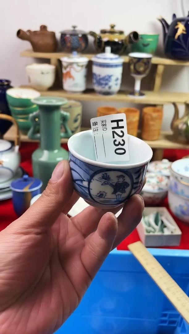 瓷片77777777777 H230