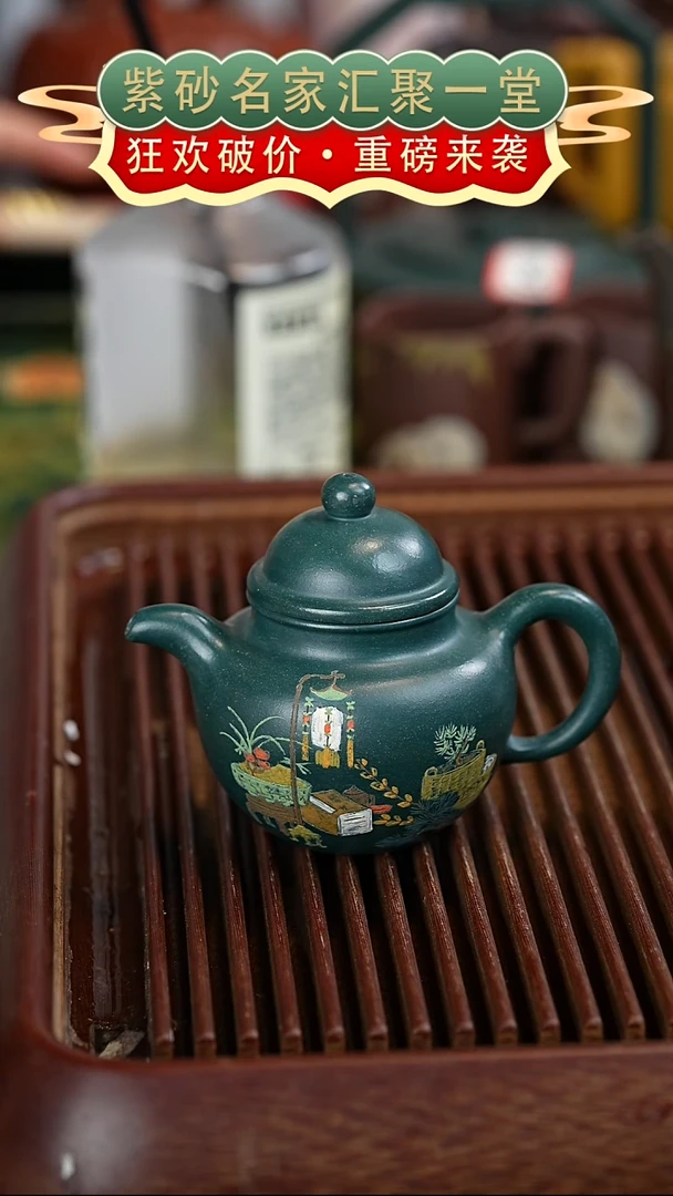 茶壶紫砂宜兴紫砂