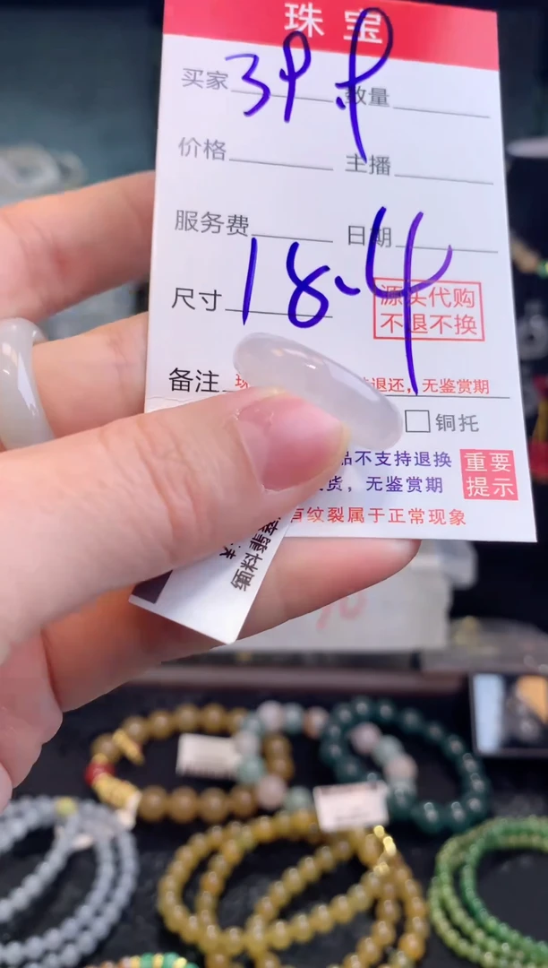 未镶嵌手链翡翠天然缅甸翡翠