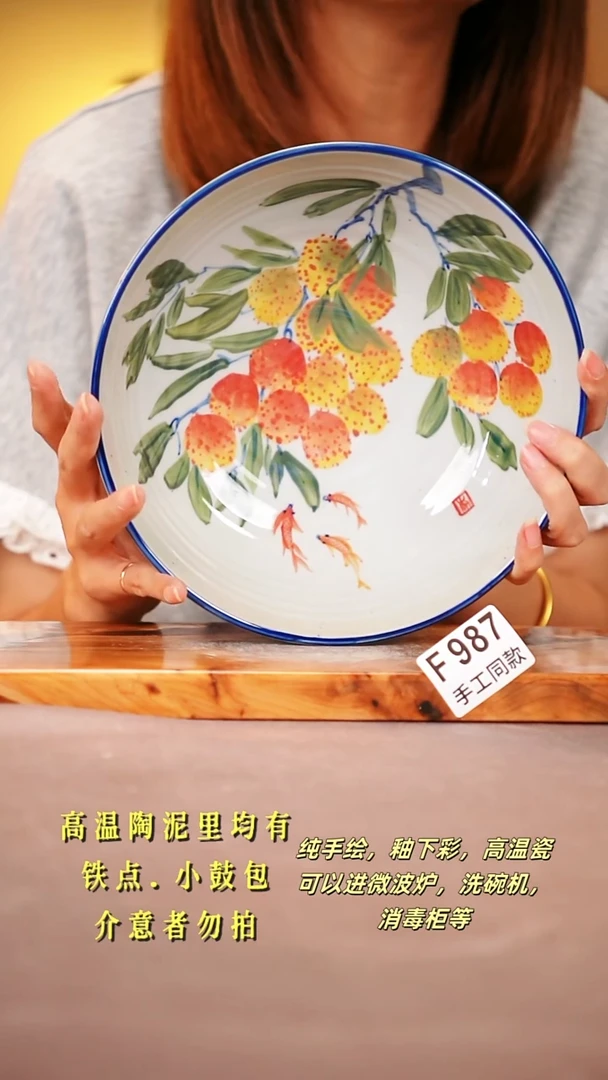 其他F987陶然集器瓷器